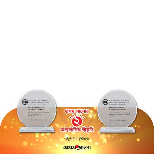 Prothom Alo WAN IFRA