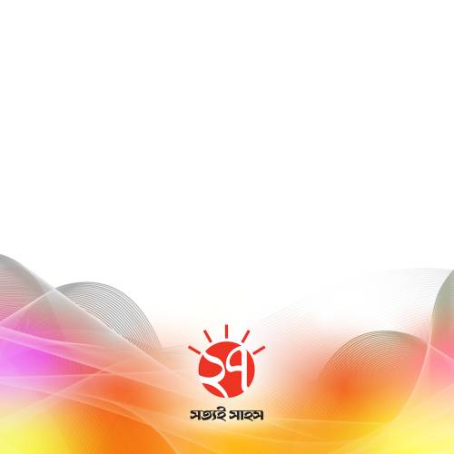 প্রথম আলোর ২৭তম প্রতিষ্ঠাবার্ষিকী